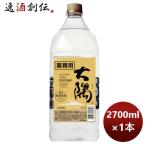 麦焼酎 25度 サントリ