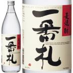 麦焼酎 一番札 麦焼酎 900ml×1本