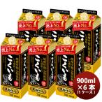 ショッピング芋焼酎 芋焼酎 甲混和25度  こくいも 紙パック 900ml × 1ケース / 6本 サッポロビール いも焼酎