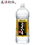 芋焼酎