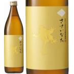 Yahoo! Yahoo!ショッピング(ヤフー ショッピング)ビール サッポロビール ささいなた 麦焼酎 900ml×1本 ギフト 父親 誕生日 プレゼント お酒