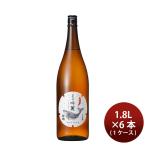 .. дзюнмаи сакэ сакэ гиндзё . красота 1800ml 1.8L 6шт.@1 кейс японкое рисовое вино (sake) .. sake структура sake 
