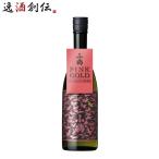 芋焼酎 小鶴 PINK GOLD 720ml 25度 ピンクゴールド 小正醸造