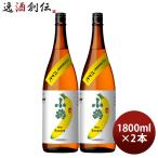  potato shochu маленький журавль the Banana 25 раз 1800ml 1.8L 2 шт banana shochu маленький правильный . структура прямая поставка sake 