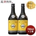 米焼酎 メローコヅル エクセレンス 41度 700ml 2本 焼酎 小正醸造