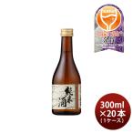 本州送料無料 ギフト包装　のし可　日本酒 秀よし 純米酒 300ml × 1ケース / 20本 寒造り 鈴木酒造店 純米 めんこいな お酒