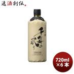40度 篠崎 長期熟成麦焼酎 千年の眠り × 720ml 6本 ギフト 父親 誕生日 プレゼント お酒