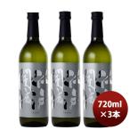  Edo . замок дзюнмаи сакэ сакэ гиндзё . sake самец блок 720ml 3шт.@ японкое рисовое вино (sake) Tokyo .. структура sake новый жизнь. .* подарок соответствует не возможно 