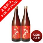 [ outlet ] японкое рисовое вино (sake) дзюнмаи сакэ sake много полный собственный ......720ml 2 шт Ishikawa sake структура подарок 