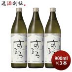  shochu Kirishima делать .25 раз 900ml 3шт.@ shochu Kirishima sake структура sake День почитания пожилых людей праздник подарок осень подарок 