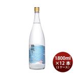  Awamori brandy остров .30 раз 1.8L 1800ml × 2 кейс / 1 2 шт .... sake структура подарок бутылка 