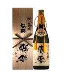  японкое рисовое вино (sake) иллюзия. . большой сакэ гиндзё . снег 1.8L 1 шт. 1800ml. страна . sake структура новый жизнь подарок соответствует не возможно. .* подарок соответствует не возможно 