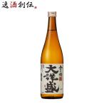 日本酒 大洋盛 金乃穂 720ml 1本 新潟県 大洋酒造