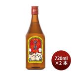 数量限定 菊之露ブラウン ちいかわボトル（コーヒー） 30度 720ml 2本 琉球泡盛 新発売