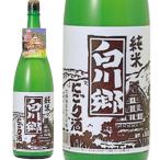  Shirakawa . дзюнмаи сакэ ... sake 1800ml 1.8L×6шт.@(1 кейс ) кейс распродажа подарок . родители день рождения подарок 