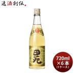 ショッピング金麦 麦焼酎 田苑 金ラベル 25度 720ml × 1ケース / 6本 焼酎 田苑酒造