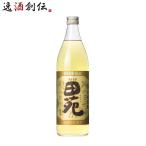 Yahoo! Yahoo!ショッピング(ヤフー ショッピング)鹿児島県 田苑酒造 田苑 金ラベル 麦焼酎 瓶 900ml×1本 ギフト 父親 誕生日 プレゼント お酒