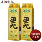 麦焼酎 田苑 金ラベル 20度 パック 1800ml 1.8L 2本 焼酎 田苑酒造