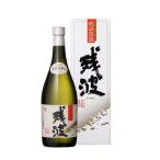  Awamori brandy осталось волна черный 30 раз соотношение . sake структура 720ml 1 шт. подарок День отца новый жизнь входить . праздник .. индустрия праздник . устройство на работу праздник ... праздник .