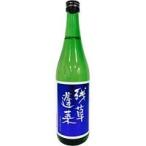 日本酒 残草蓬莱(ざるそうほうらい) 特別純米 大矢孝酒造 720ml 1本