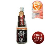  японкое рисовое вино (sake) .. магазин изначальный. .. sake номер неоригинальные системы 720ml × 1 кейс / 1 2 шт Watanabe sake структура магазин WGO День почитания пожилых людей праздник подарок осень подарок 