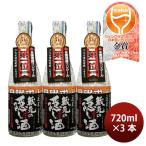  японкое рисовое вино (sake) .. магазин изначальный. .. sake номер неоригинальные системы 720ml 3шт.@ Watanabe sake структура магазин WGO День почитания пожилых людей праздник подарок осень подарок 