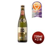人気一 ゴールド人気 純米大吟醸 720ml 2本 日本酒 人気酒造