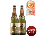  популярный один Gold популярный дзюнмаи сакэ большой сакэ гиндзё 720ml 2 шт японкое рисовое вино (sake) популярный sake структура sake День почитания пожилых людей праздник подарок осень подарок 