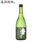  японкое рисовое вино (sake) белый подлинный смычок специальный дзюнмаи сакэ .....720ml 1 шт. . sake структура место .. sake 