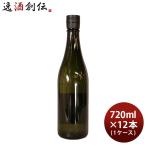 日本酒 アルプス正宗 純米吟醸 ラベルレス 720ml × 1ケース / 12本 逸酒創伝限定 フードロス コロナ 亀田屋酒造店