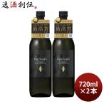  potato shochu ....~DAIYAME~ 25 раз 720ml 2 шт shochu hamada sake структура ... магазин sake 