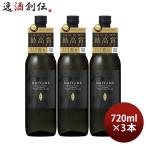  potato shochu ....~DAIYAME~ 25 раз 720ml 3шт.@ shochu hamada sake структура ... магазин sake 