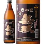 芋焼酎 さつま無双 黒ラベル 芋焼酎 900ml×1本 鹿児島県