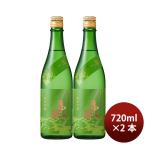  японкое рисовое вино (sake) лето sake черепаха. море .... дзюнмаи сакэ сакэ гиндзё 720ml 2 шт земля магазин sake структура магазин подарок весна лето. sake новый жизнь входить . праздник .. индустрия праздник . устройство на работу праздник ... праздник .