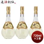  большой сакэ гиндзё Special производства Gold .. журавль 720ml 3шт.@.. журавль sake структура sake 
