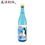 . сердце лето. холодный sake 720ml. сердце гора корень головной офис японкое рисовое вино (sake) лето sake sake 
