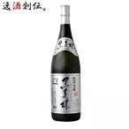 焼酎 黒真珠 43度 八重泉酒造 1800ml 1.8L 1本