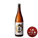 日本酒澤乃井大辛口純米1.8L18...