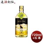 芋焼酎 25度 神楽 長期 くろうま 720ml 6本 1ケース