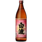 鹿児島県 薩摩酒造 さ�