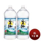  shochu . пшеничная сётю 25 раз . море соба домашнее животное 4L 2 шт . море sake структура подарок 