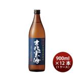  shochu . пшеничная сётю 25 раз ... море соба 900ml 1 кейс / 1 2 шт . море sake структура День отца подарок 