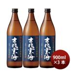  shochu . пшеничная сётю 25 раз ... море соба 900ml 3шт.@. море sake структура подарок . продажа 