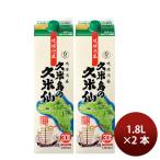  Awamori brandy Okinawa 30 раз . рис остров. . рис . упаковка 1800ml 2 шт 1.8L. рис остров. . рис . День почитания пожилых людей праздник подарок осень подарок 