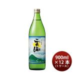  shochu . пшеничная сётю 25 раз . море соба бизнес 900ml 1 кейс / 1 2 шт . море sake структура подарок 
