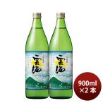 焼酎 蕎麦焼酎 25度 雲海 そば業務 90