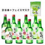  с подарком . коричневый ошибка ru Корея shochu JINRO ассортимент комплект Корея 360ml ведро 4 видов всего 8шт.@ маска для лица имеется .. подарок sake 