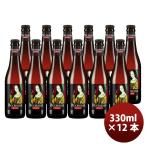 ベルギー ドゥシャス・チェリー 限定品 瓶  330ml 12本 クリスマスビール 小西酒造 既発売