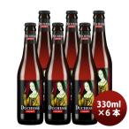 ベルギー ドゥシャス・チェリー 限定品 瓶  330ml 6本 クリスマスビール 小西酒造 既発売