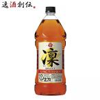 ウイスキー キングウイスキー 凛 セレクト 2.7L 1本 2700ml